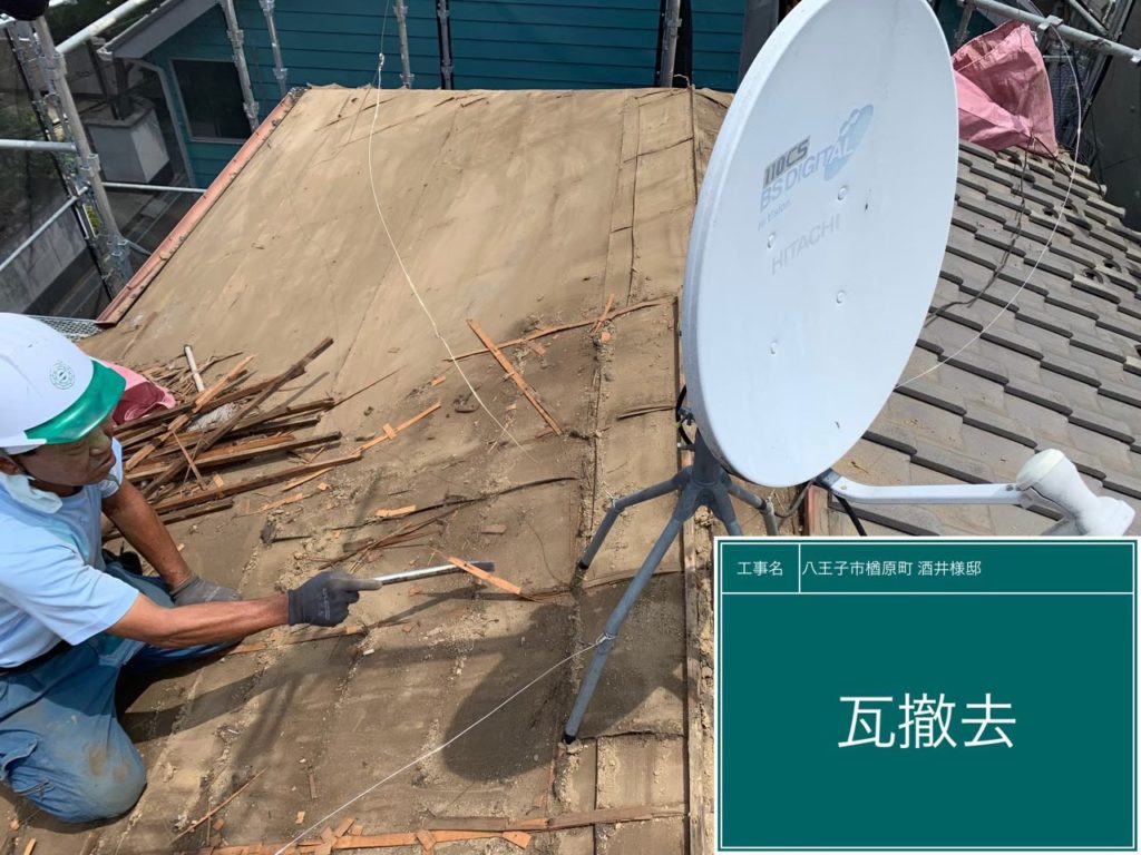 画像に alt 属性が指定されていません。ファイル名: 八王子市楢原町-酒井様邸_201221_151-1-1024x768.jpg