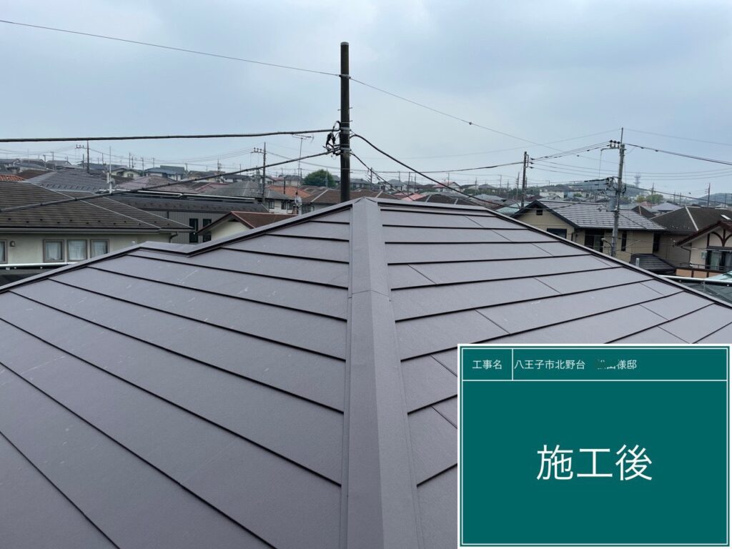 八王子市　屋根カバー工法　M様邸