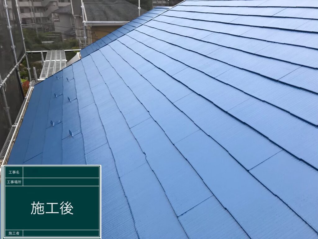 八王子市　屋根塗装　K様邸