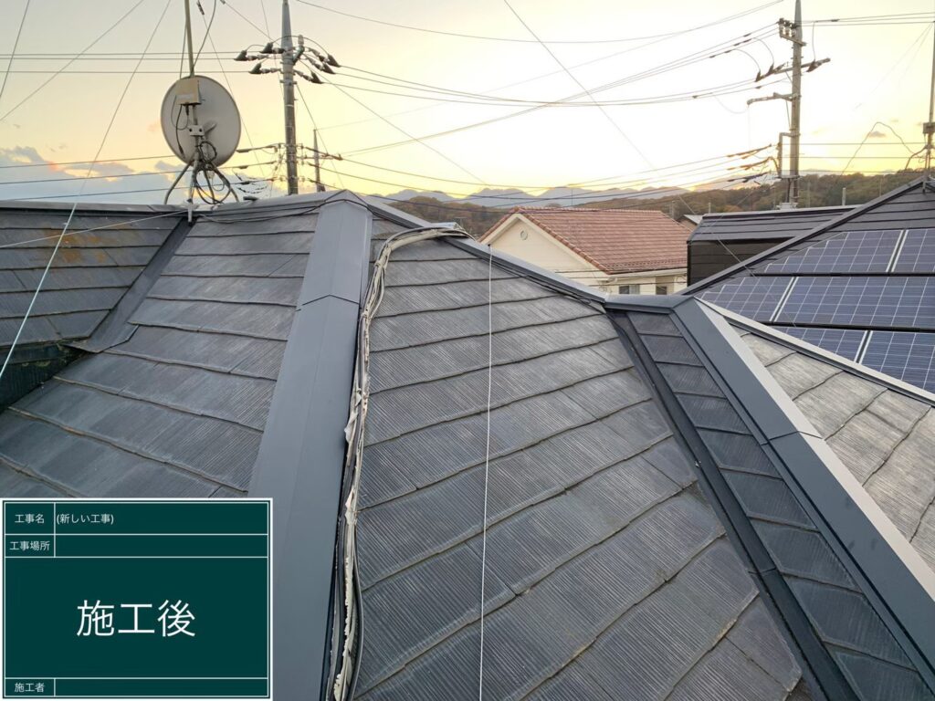 八王子市　棟板金交換　T様邸
