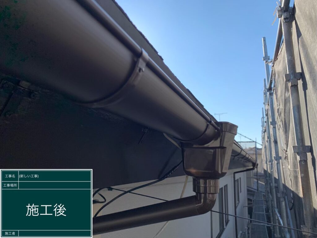 八王子市　雨樋交換　H様邸