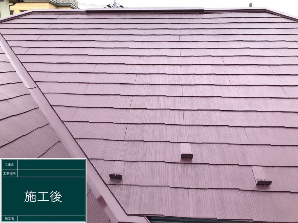 横浜市　屋根塗装　N様邸