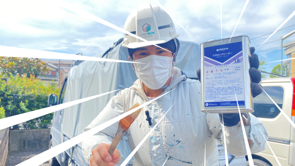 コーキング上の塗膜割れを抑制するクラロックシーラーとは？
